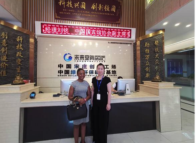 未來空間集團以守護綠水青山為理 助推循環(huán)經濟建設