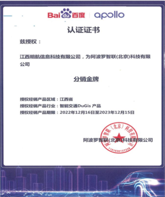 九江市國有資產(chǎn)監(jiān)督管理委員會