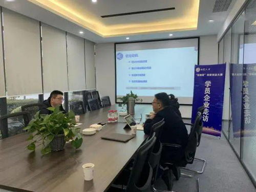 加速未來(lái)組開(kāi)展學(xué)員企業(yè)走訪活動(dòng)，投資控股深化戰(zhàn)略合作